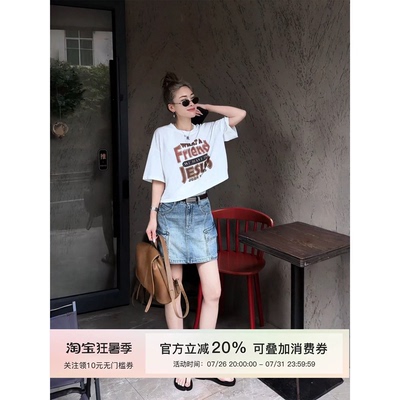 可可欢姐夏季新款重工炒色洗水棉遮胯线显瘦内衬工装口袋牛仔半裙