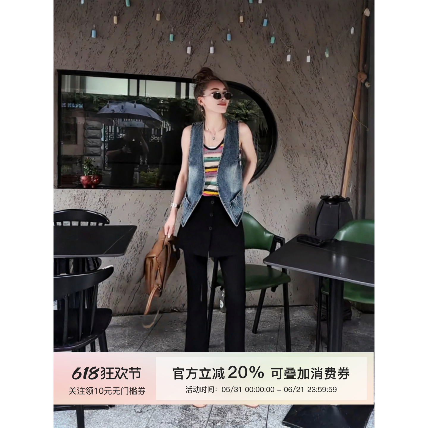 MISSKO可可欢姐夏季新款纽扣款显瘦假两件休闲时尚九分直筒裤裙女
