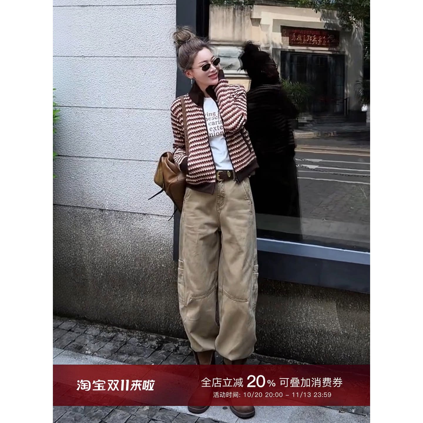 MISSKO可可欢姐 秋款复古百搭炒色重磅休闲显瘦卡其美式工装长裤