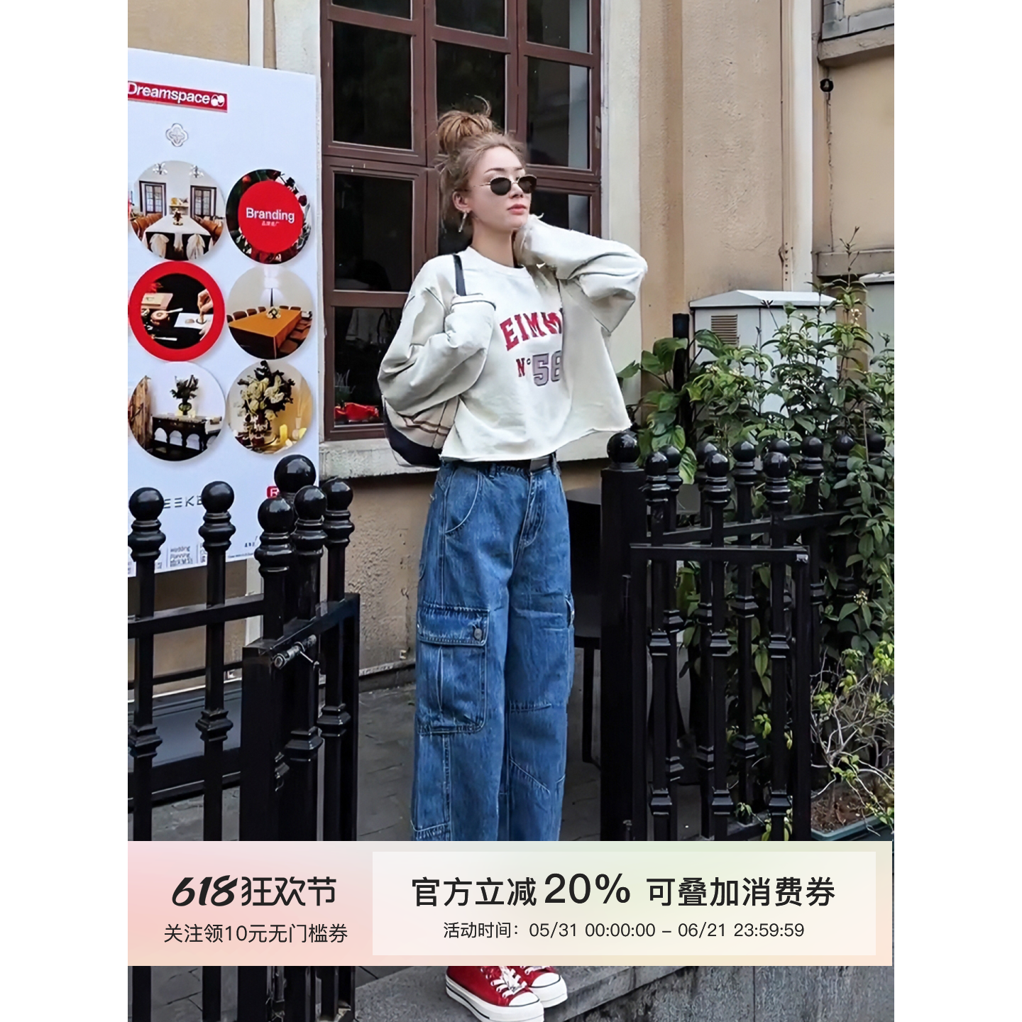 MISSKO可可欢姐春复古韩国蓝重工洗水立体口袋直筒九分工装牛仔裤