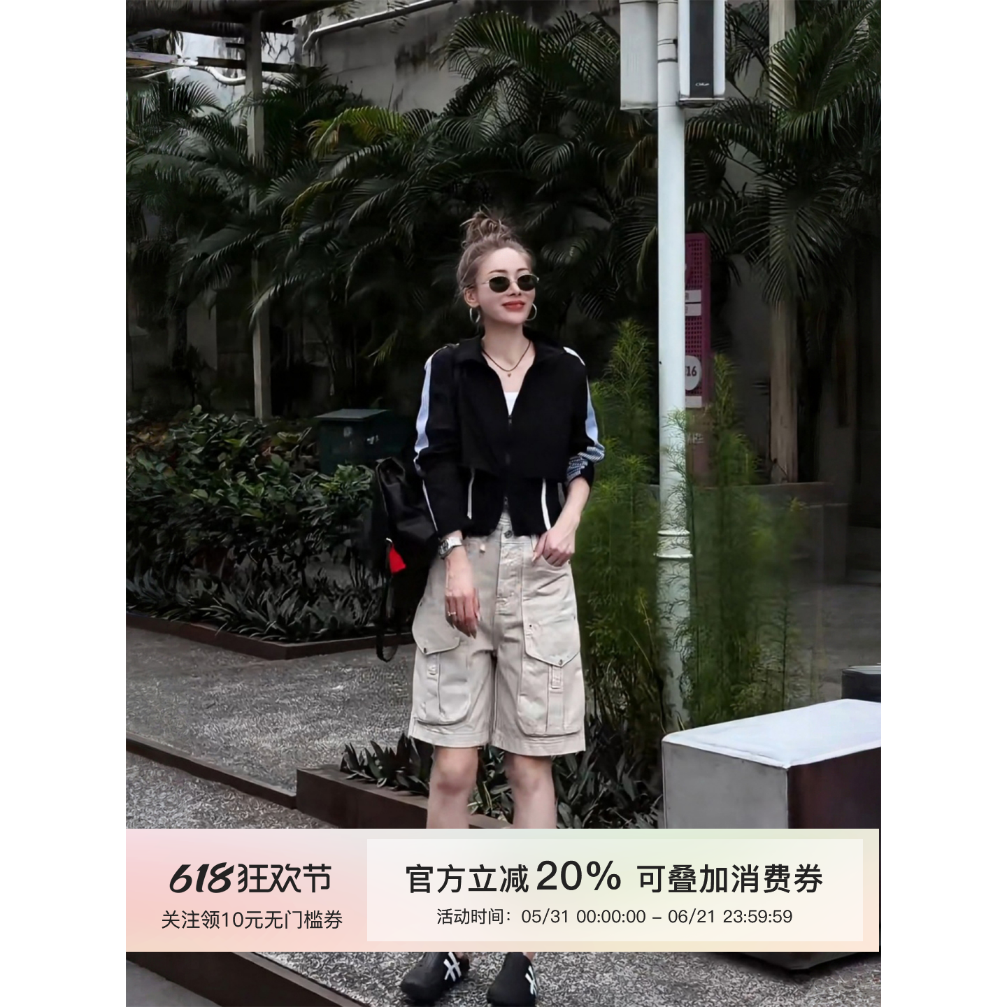 MISSKO可可欢姐夏季新款复古慵懒休闲假两件杠条显瘦立领防晒外套