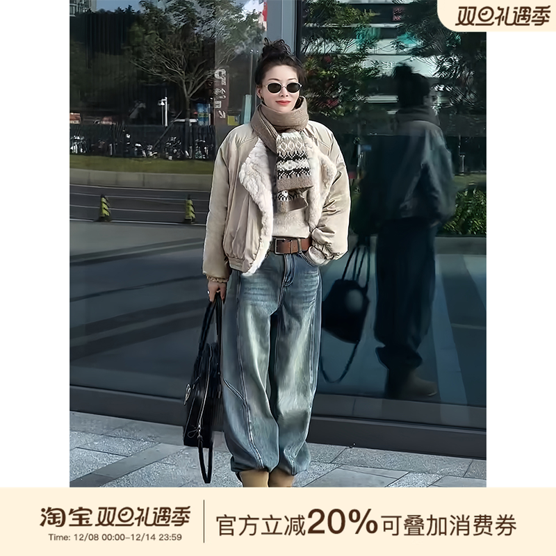 MISSKO可可欢姐2025秋冬新款加绒植绒复古色阔腿显瘦弯刀牛仔裤女