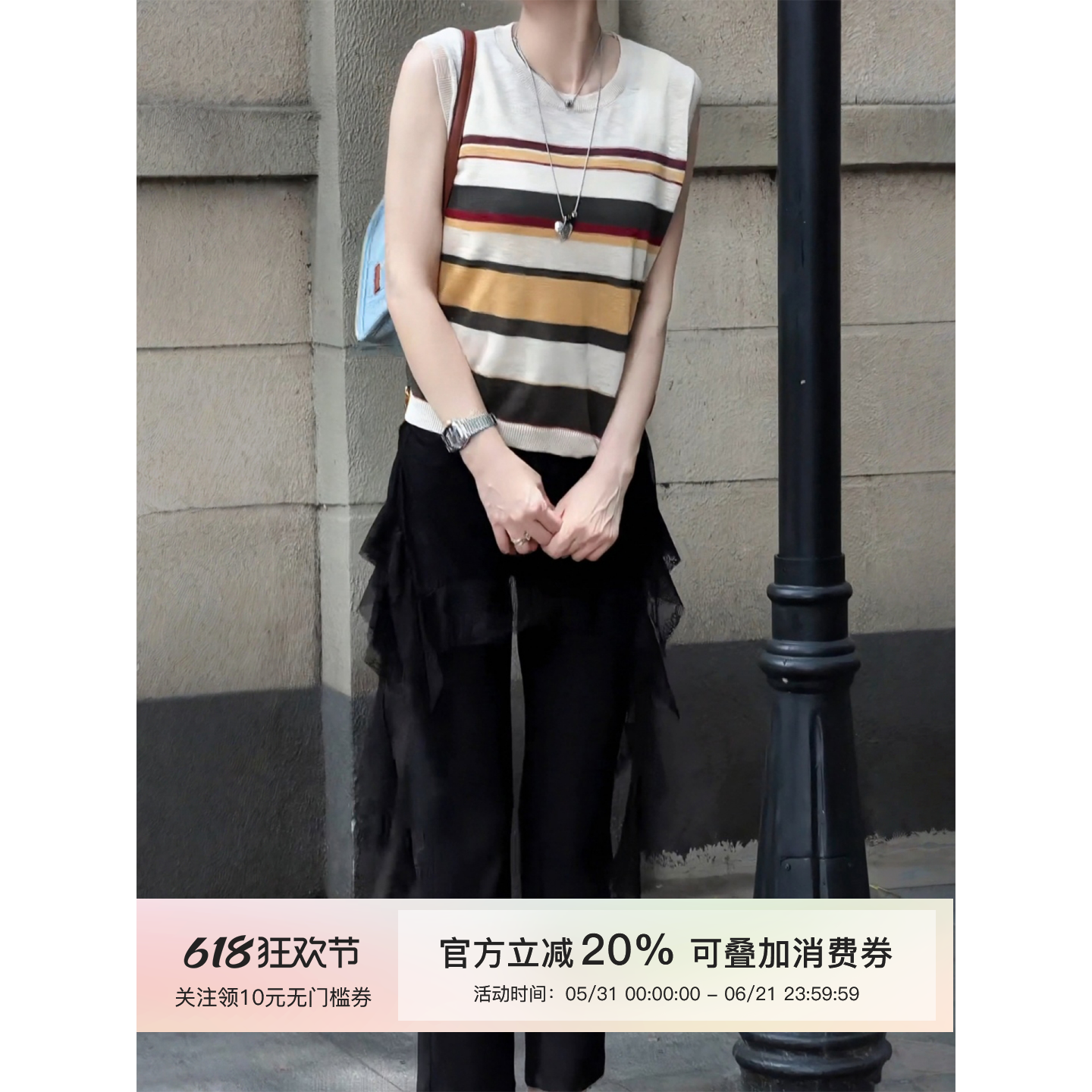 MISSKO可可欢姐夏新款复古撞色条纹冰爽潮流时尚休闲显瘦针织背心