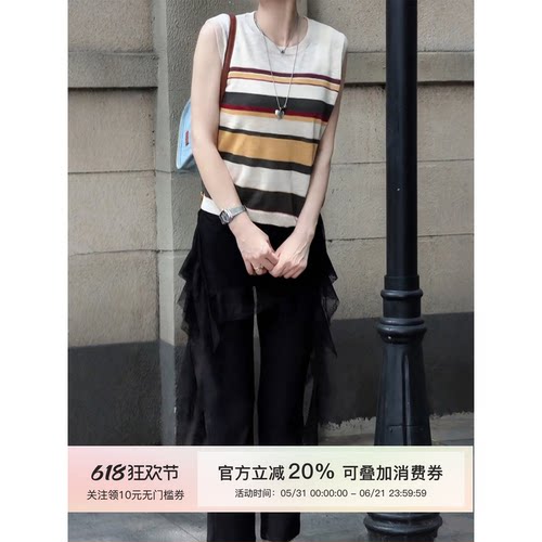 MISSKO可可欢姐夏新款复古撞色条纹冰爽潮流时尚休闲显瘦针织背心