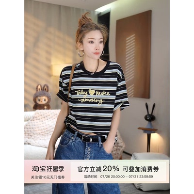 MISSKO可可欢姐春季新款复古慵懒风棉洗水撞色条纹半袖T恤女内搭
