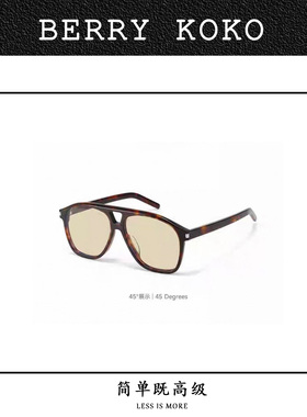 MISSKO可可欢姐高品质慵懒原版醋酸纤维高清尼龙镜片百搭时尚墨镜