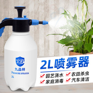 2L喷壶气压式喷水壶洒水壶打气压消毒喷雾器消毒杀虫剂稀释喷壶