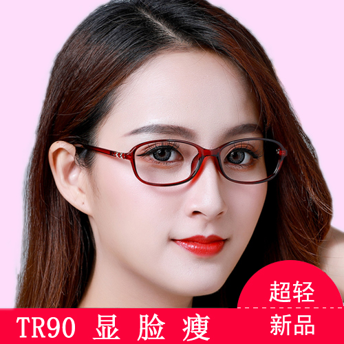 女款新品超轻眼镜框架 女士近视眼镜架文艺淑女素颜新款平光文艺