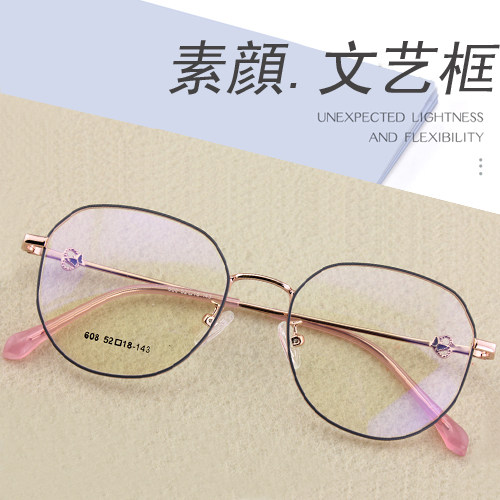 新品时尚超轻眼镜架 网红文艺多边形潮流镜框男女款小红书同款,ZIPPO/瑞士军刀/眼镜,眼镜架,淘宝优惠券,粉丝福利购,淘宝优惠卷