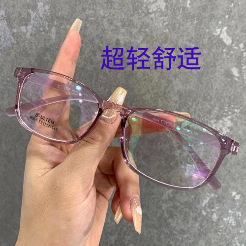 韧性好折不断超轻舒适