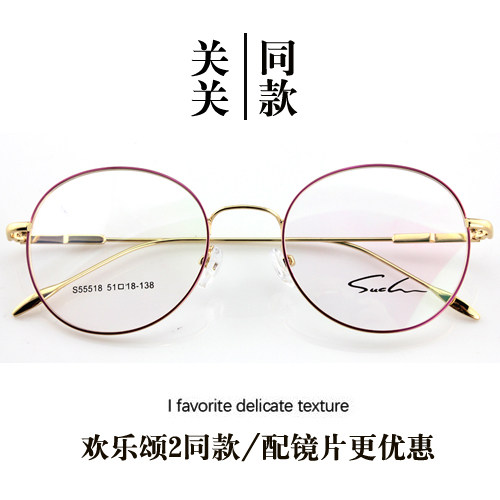 韩版复古圆形金属全细框近视平光镜文艺男女可配近视眼镜框架新品