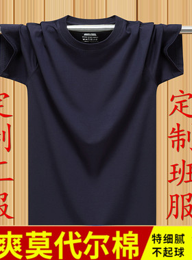 冰丝莫代尔棉短袖T恤男宽松薄款橙色上衣夏季青少年纯色圆领半袖