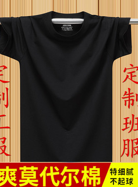 冰丝莫代尔棉短袖T恤男宽松薄款橙色上衣夏季青少年纯色圆领半袖