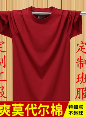 冰丝莫代尔棉短袖T恤男宽松薄款橙色上衣夏季青少年纯色圆领半袖