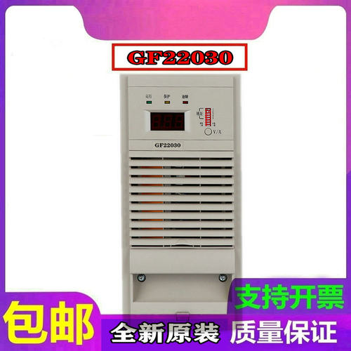 GF22030高频开关电源模块