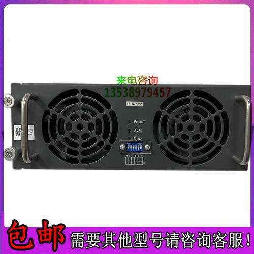 英飞源充电桩模块全新