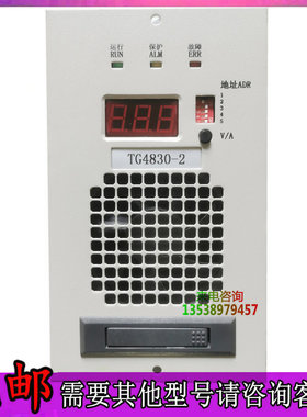 全新原装TG4830-2直流屏充电模块通讯电源高频开关整流销售及维修