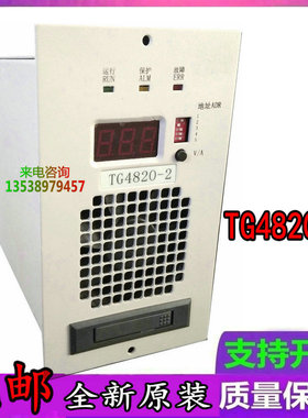 GT4820-2充电模块直流屏高频开关整流设备全新原装销售及维修包邮