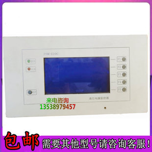 华伟PSM-E10C通信电源监控器模块直流屏高频开关电力设备销售维修