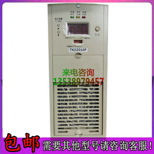 泰开TK22010F直流屏高频开关整流充电模块配电控制设备销售及维修