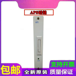 小系统APS硅链充电模块直流屏HD220/03整套降压全新原装销售维修