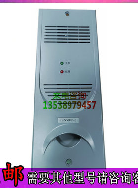 壁挂式充电模块SP22003-3直流屏充电模块配电房电源设备销售维修