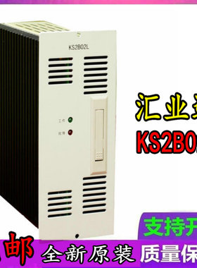 汇业达KS2B02L充电模块直流屏壁挂式高频开关整流设备销售及维修