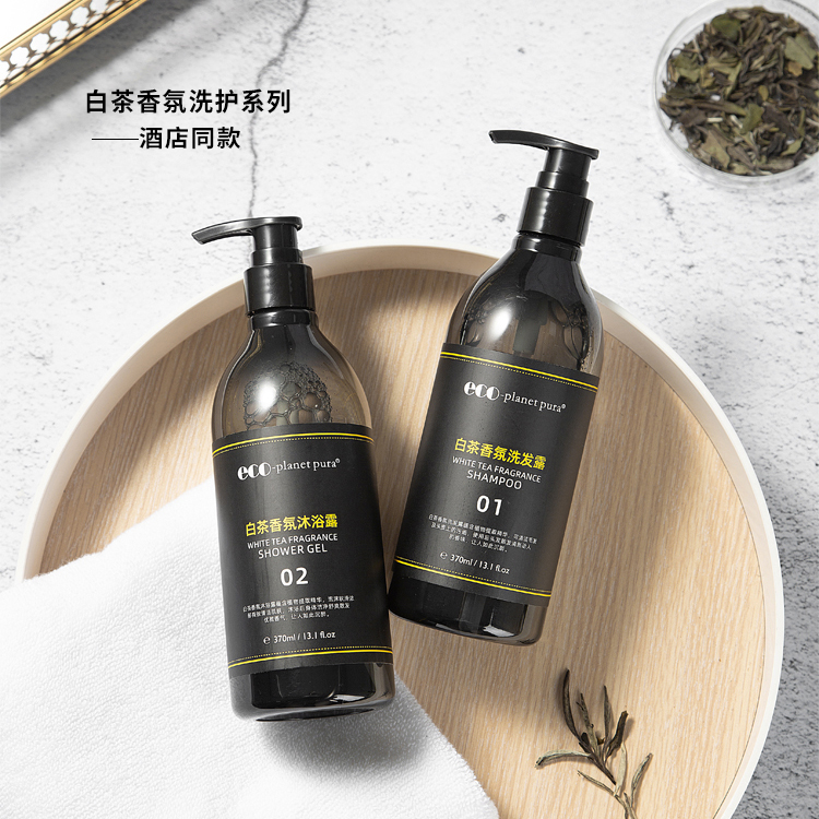 eco-planet pura白茶香氛洗发水沐浴露护发星级酒店民宿同款370ml 美发护发/假发 洗发水 原图主图