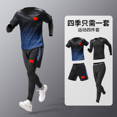 国家队运动健身服套装男女夏季速干中国训练跑步紧身衣裤装备定制