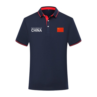 中国运动翻领短袖polo衫男女夏季国家队田径训练半袖t恤上衣定制