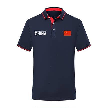 中国运动翻领短袖polo衫男女夏季国家队田径训练半袖t恤上衣定制