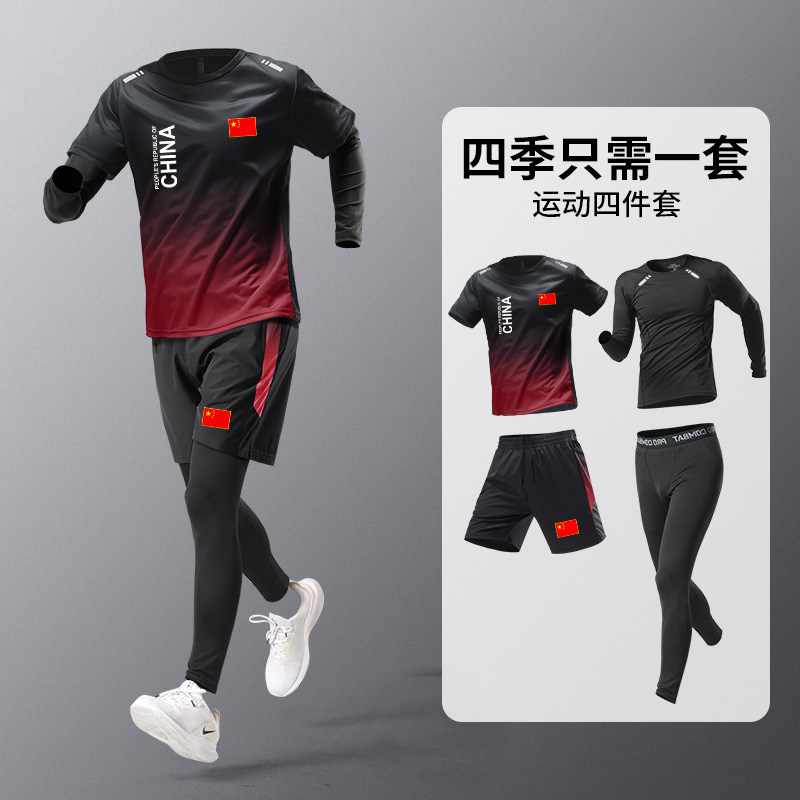 中国国家队运动套装男女夏季速干田径跑步训练紧身衣裤健身服定制