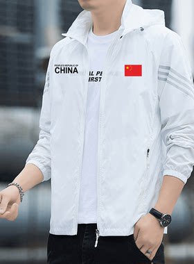 中国队户外运动防晒服外套男女夏轻薄骑行训练钓鱼连帽遮阳皮肤衣