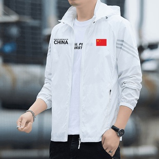 中国队户外运动防晒服外套男女夏轻薄骑行训练钓鱼连帽遮阳皮肤衣
