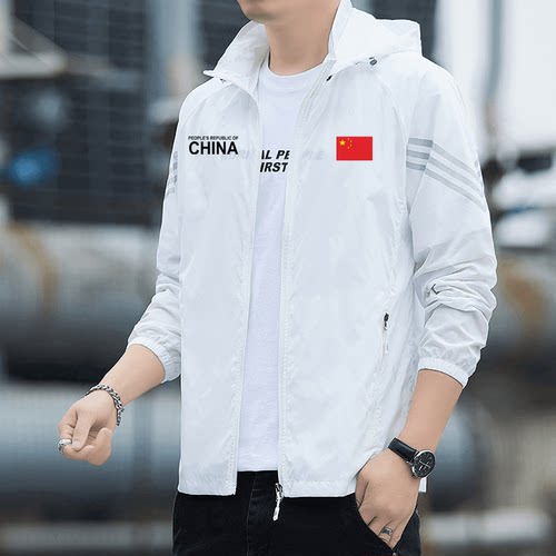 中国队户外运动防晒服外套男女夏轻薄骑行训练钓鱼连帽遮阳皮肤衣