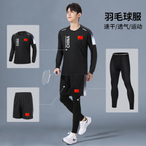 国家队健身服套装男女夏季速干骑行跑步训练紧身衣裤运动装备定制