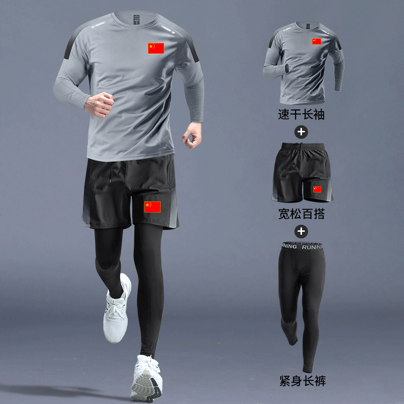 中国国家队健身训练服套装男女春夏季跑步紧身衣裤运动装备三件套