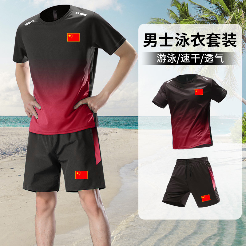 中国国家队运动套装男女夏季体育游泳馆短袖T恤教练训练服健身服