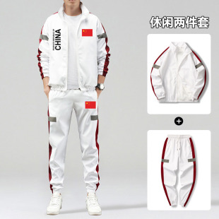中国国家队运动套装男女秋冬加绒田径训练长裤卫衣团体比赛领奖服
