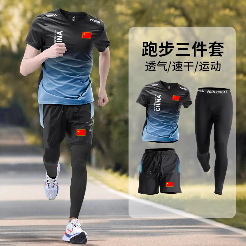 国家队运动套装男女夏季t恤短袖短裤中国跑步体能训练体考班级服