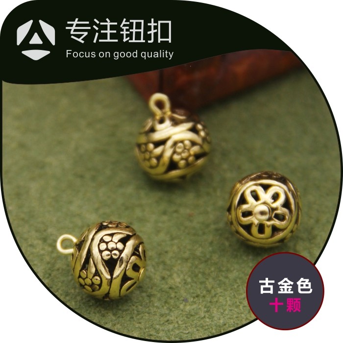 古金镂空花纹珠扣圆珠纽扣定制中式汉服唐装暗眼旗袍盘扣纽扣,居家布艺,纽扣,淘宝优惠券,粉丝福利购,淘宝优惠卷