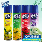 Tình yêu nhà làm mát không khí xịt 320ml nhà vệ sinh trong nhà phòng ngủ khử mùi hun khói thơm thanh lọc - Trang chủ