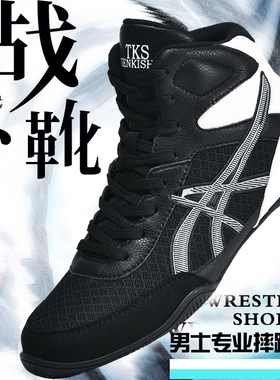 Boxing shoes专业拳击鞋男中青训练高帮散打鞋格斗鞋搏击鞋摔跤鞋