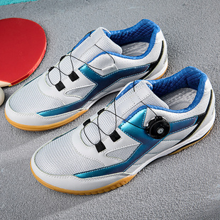 Pingpong旋钮乒乓球鞋女款儿童比赛训练防滑耐磨透气牛筋底运动鞋