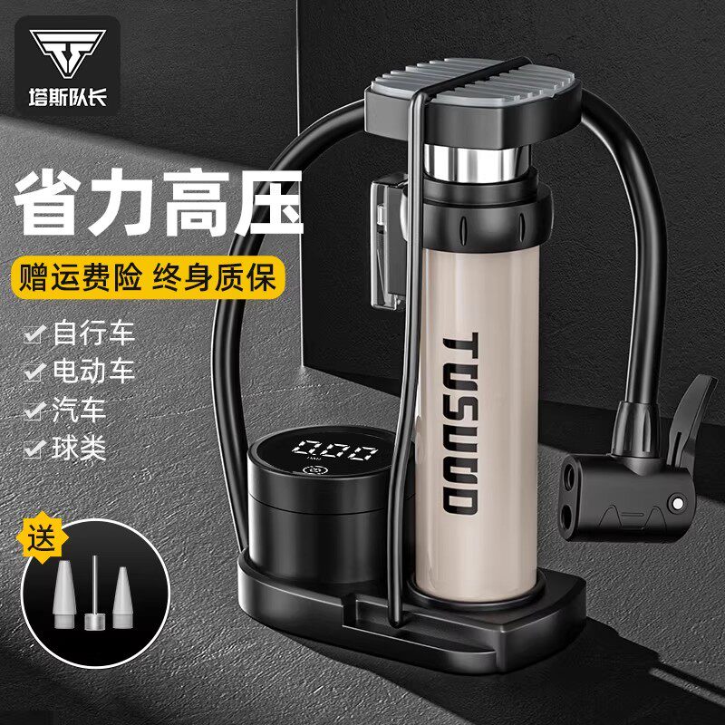 脚踩打气筒自行车家用高压充气泵电动电瓶车摩托车篮球便携式通用