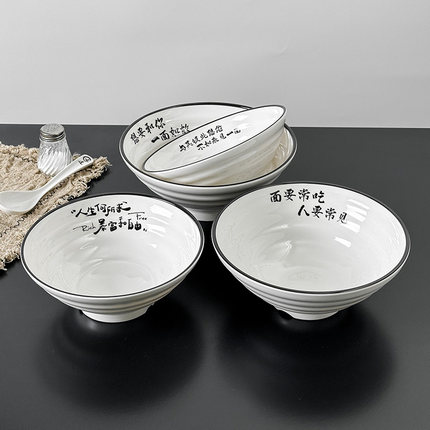 密胺餐具面碗创意网红文案面馆汤面汤粉碗仿瓷螺蛳粉麻辣烫碗商用