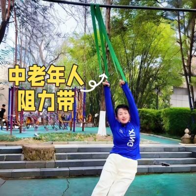 中老年腰腿背部拉伸弹力带