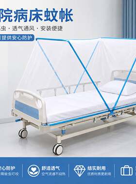 病床折叠免安装宿舍防蚊蚊帐