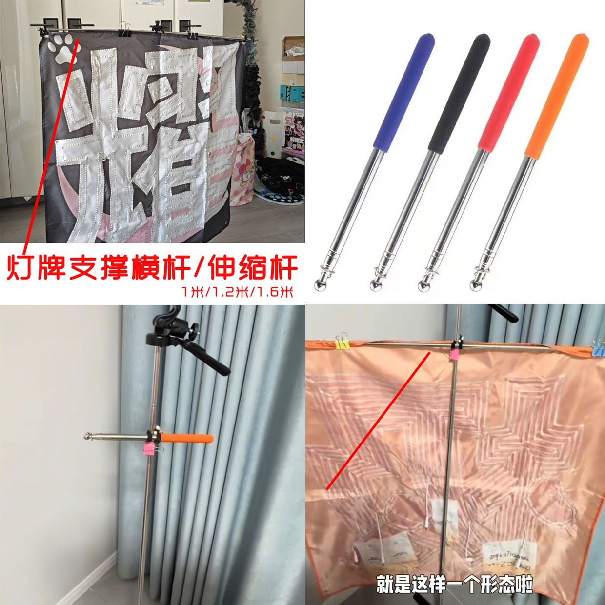 演唱会灯牌不锈钢伸缩横撑杆图片