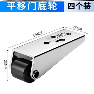 专治防止门下垂支撑轮导轨滑轮神器不锈钢辅助轮滚轮提门下沉门托